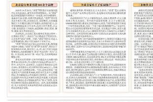 雷竞技登录网页版截图3